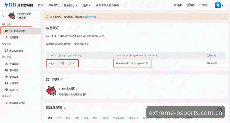 资深用户分享BSports必一官方网站入口使用心得与实战经验