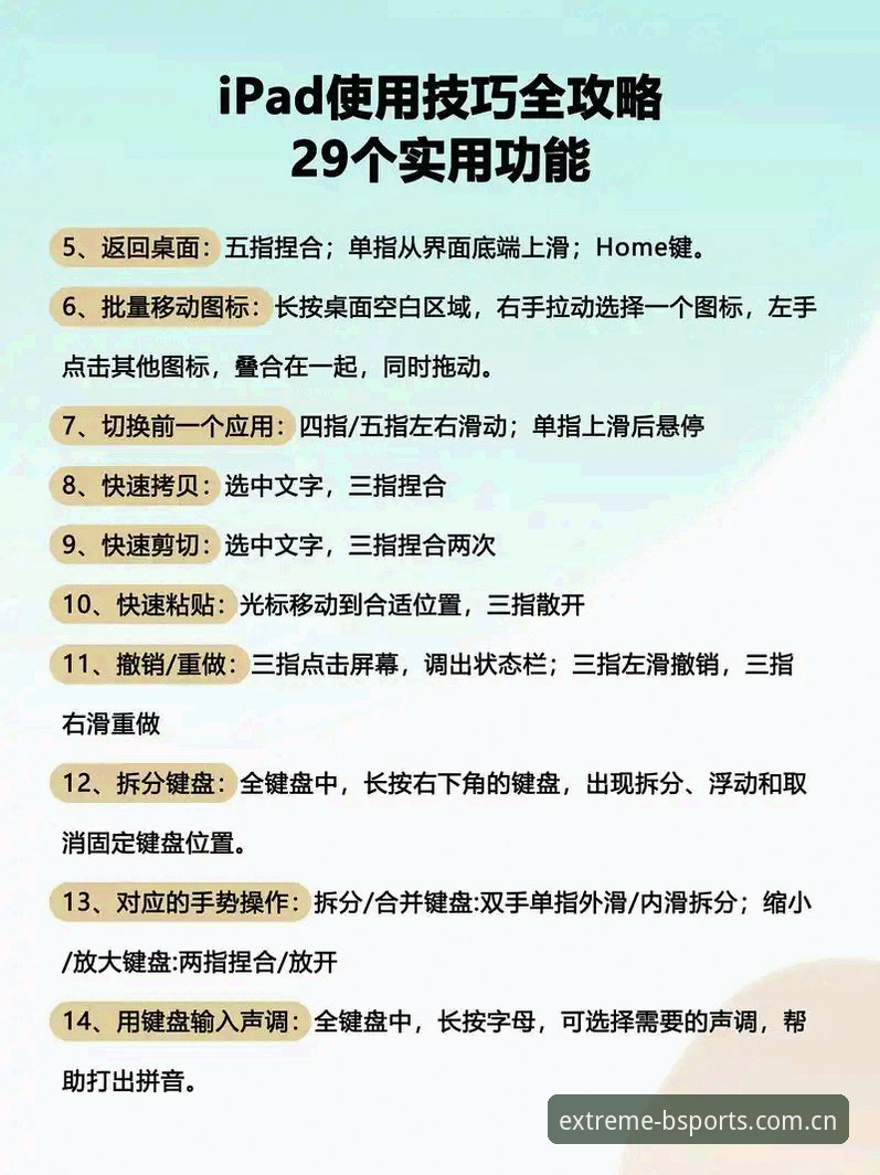 老玩家亲测分享：BSports怎么玩才过瘾？从入门到精通的全流程指南