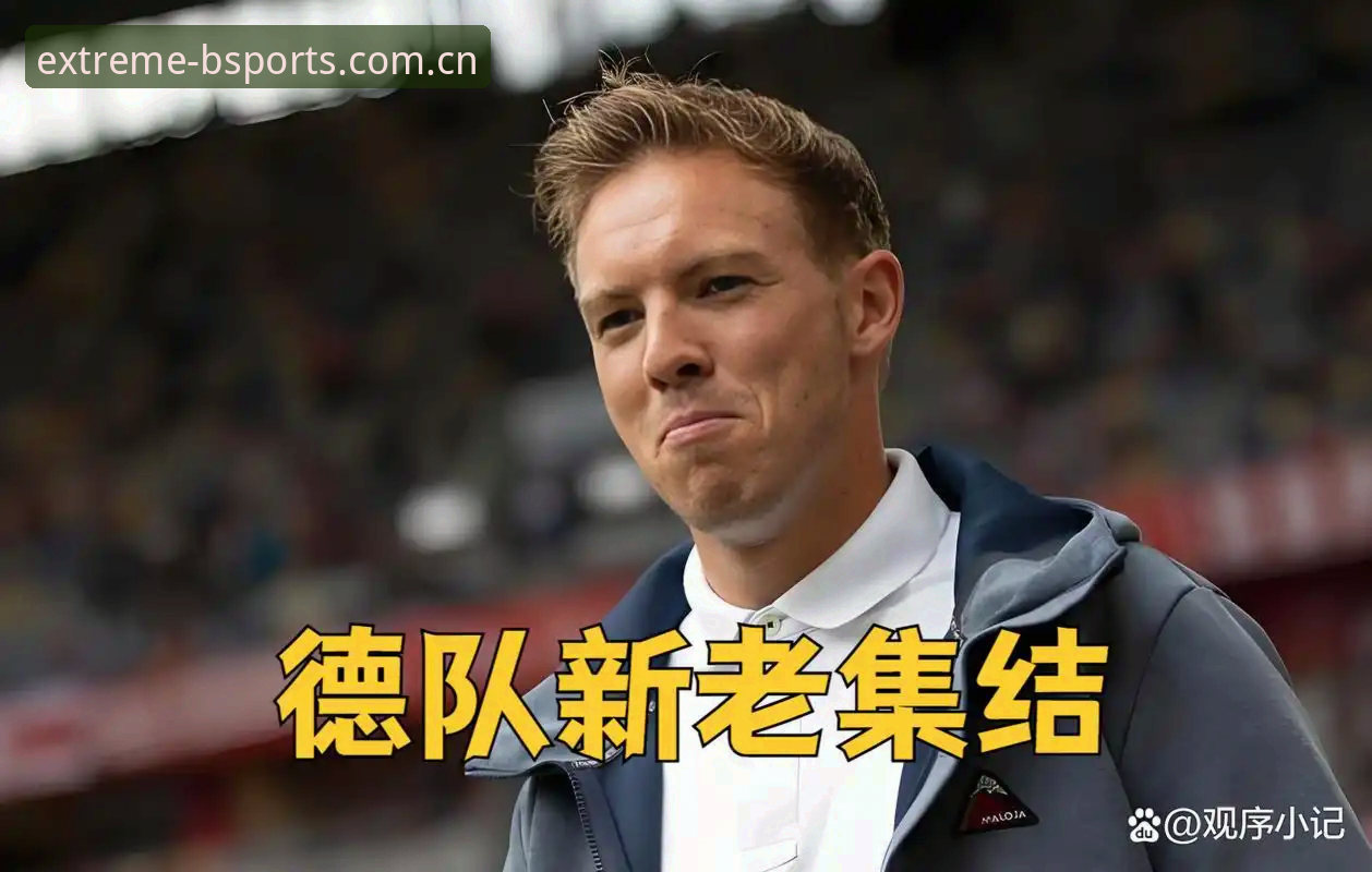 BSports运动评测 德国队世界杯26人大名单最新动态:诺伊尔时隔2年回归,18岁小将卡尔入围