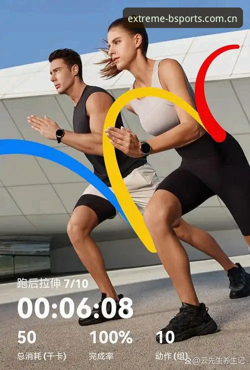 揭秘BSports必一：极致运动体验背后的真相，这些细节你可能从不知道
