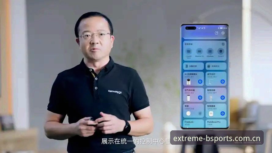 BSports最新版本 BSports最新版本到底更新了什么?为什么老用户都在推荐升级到v3.8.0?